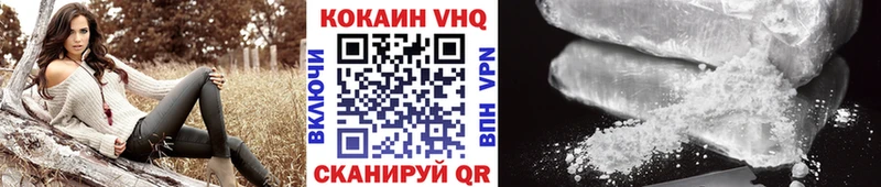 Хочу наркоту Павлово Галлюциногенные грибы  A PVP  ГАШИШ  Мефедрон  КОКАИН  Конопля 