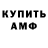 Меф VHQ Ilya Vakulenko