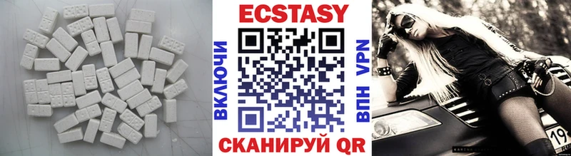ЭКСТАЗИ TESLA  Павлово 
