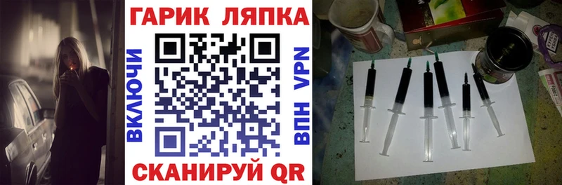 ГАШ hashish  Павлово 