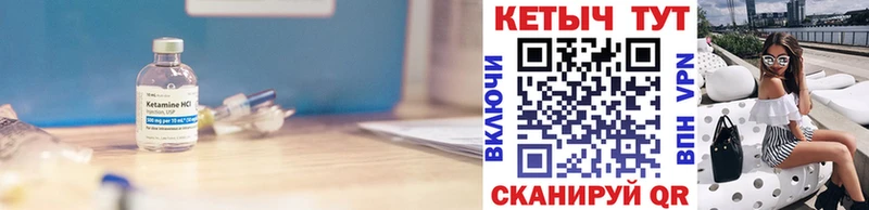 блэк спрут рабочий сайт  Павлово  Кетамин ketamine  где купить наркоту 
