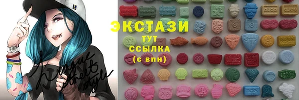 синтетический гашиш Алзамай