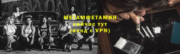 меф VHQ Покачи