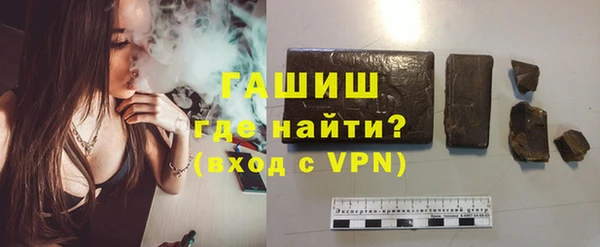 меф VHQ Алексин