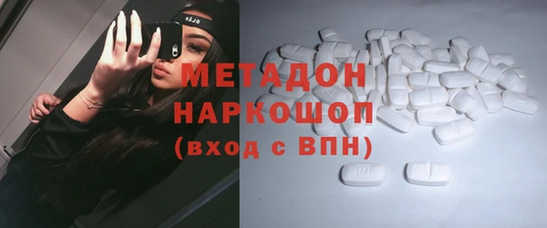 стафф Покров
