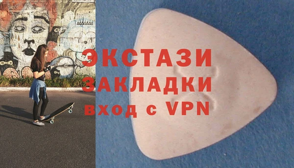 синтетический гашиш Алзамай