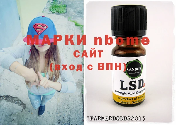 синтетический гашиш Алзамай