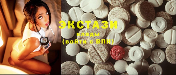 синтетический гашиш Алзамай
