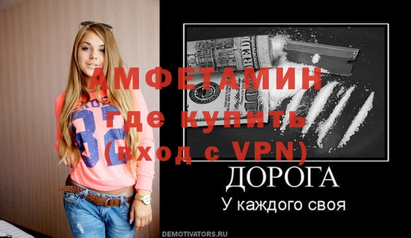 меф VHQ Алексин