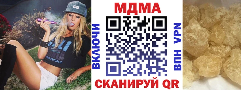 МДМА Molly даркнет телеграм Павлово