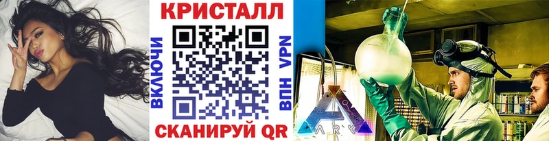 Метамфетамин витя  Павлово 