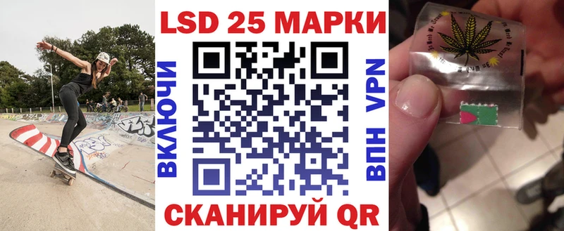OMG ТОР  Павлово  Наркотические марки 1500мкг 