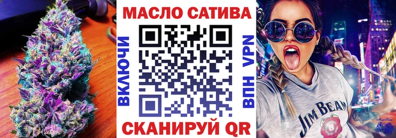 ТГК вейп с тгк  blacksprut зеркало  Павлово 