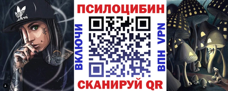 Галлюциногенные грибы мухоморы  Павлово 
