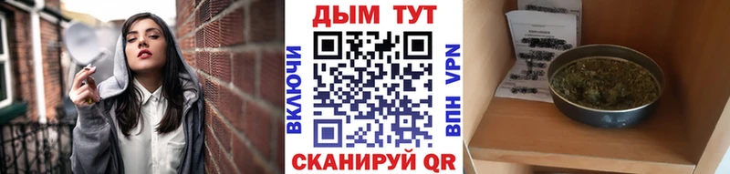 Конопля тримм Павлово